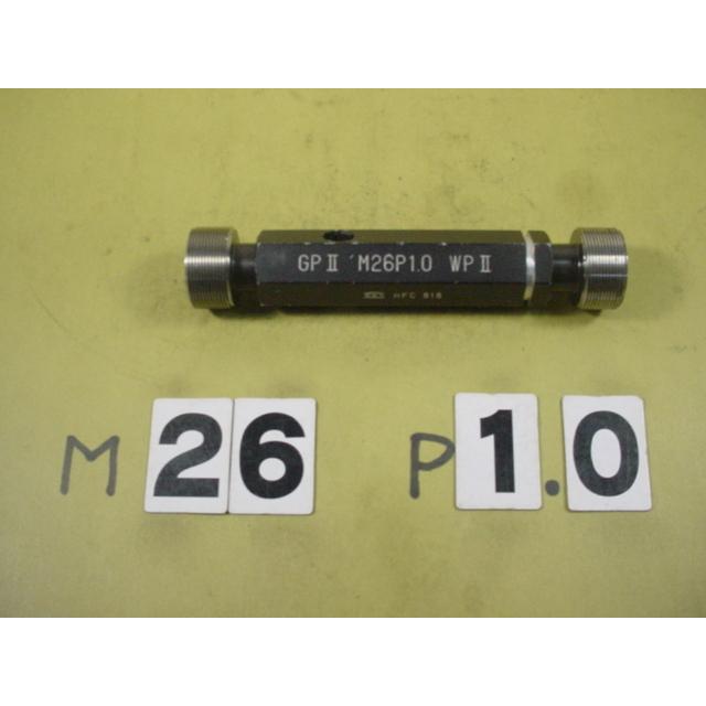 ミリサイズ　ネジゲージ　プラグゲージ　程度良好中古品　M26*1.0　 GP2-WP2 | 