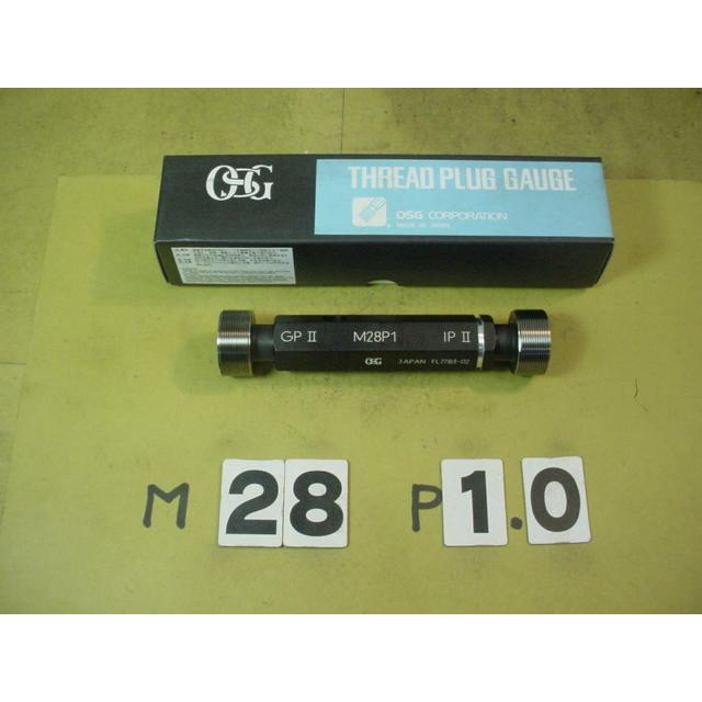 M28*1.0　 GP2-IP2　程度良好中古品   ミリサイズ　ネジゲージ　　プラグゲージ | 