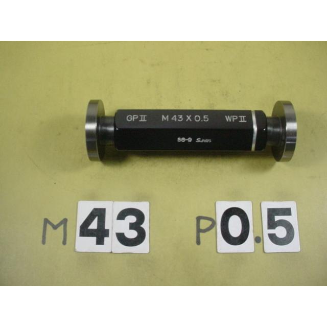 ミリサイズ　ネジゲージ　プラグゲージ　程度良好　中古品　M43*0.5　 GP2-WP2 | 