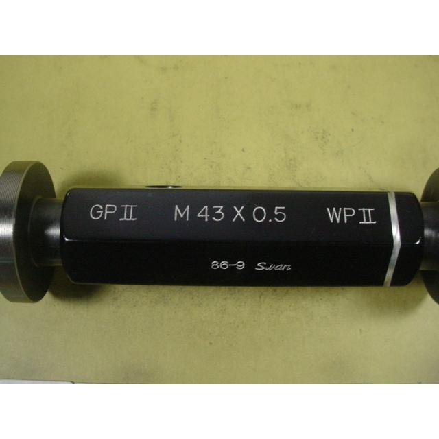 ミリサイズ　ネジゲージ　プラグゲージ　程度良好　中古品　M43*0.5　 GP2-WP2 |  | 02