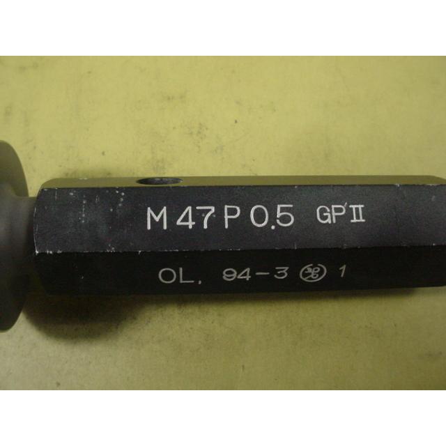 ミリサイズ　ネジゲージ　プラグゲージ　中古品　M47*0.5　 GP2のみ |  | 02
