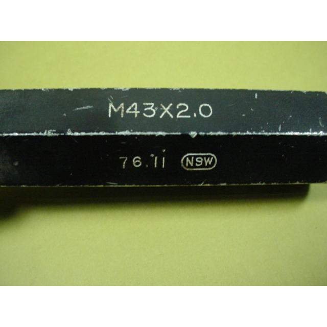 M43*2.0　標準ネジゲージ   ミリサイズ　プラグゲージ　中古品 |  | 02