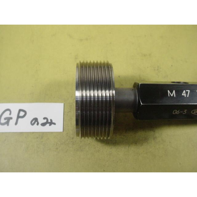 ミリサイズ　ネジゲージ　プラグゲージ　中古品　M47*2.0　 GP2のみ |  | 04
