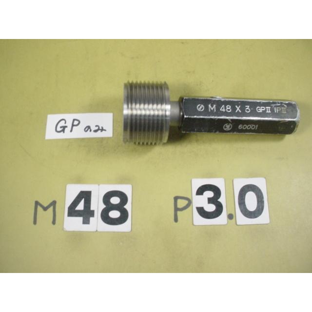 ミリサイズ　ネジゲージ　プラグゲージ　中古品　M48*3.0　 GP2のみ | 