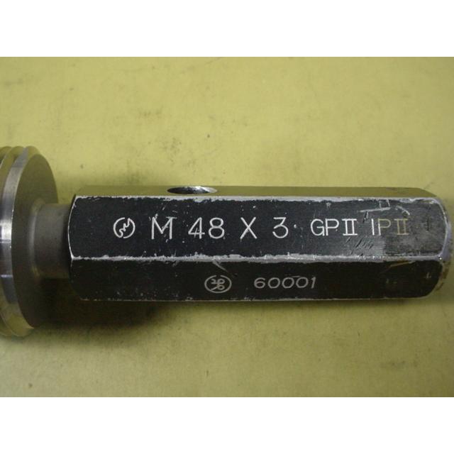 ミリサイズ　ネジゲージ　プラグゲージ　中古品　M48*3.0　 GP2のみ |  | 02