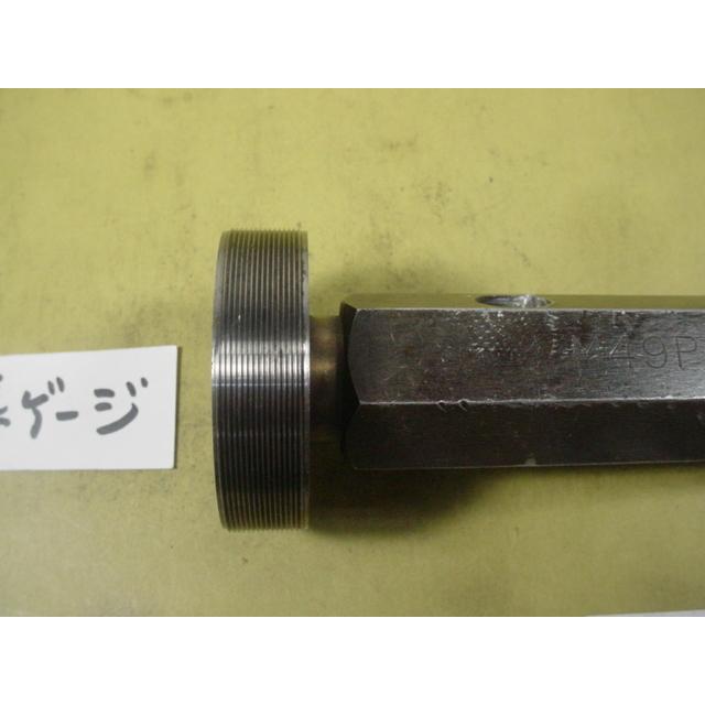 ミリサイズ　標準ネジゲージタイプ　プラグゲージ　中古品　M49*0.75 |  | 03