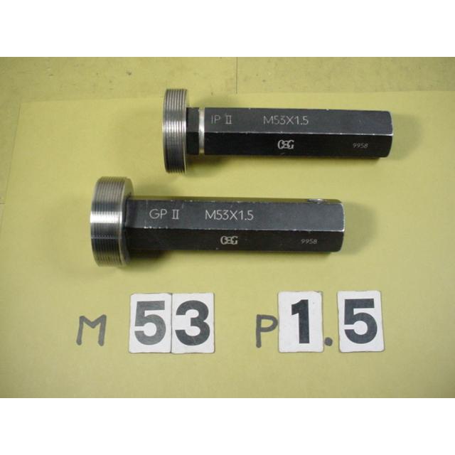 M53*1.5　GP2-IP2  程度良好　中古品  ミリサイズ　ネジゲージ　プラグゲージ | 