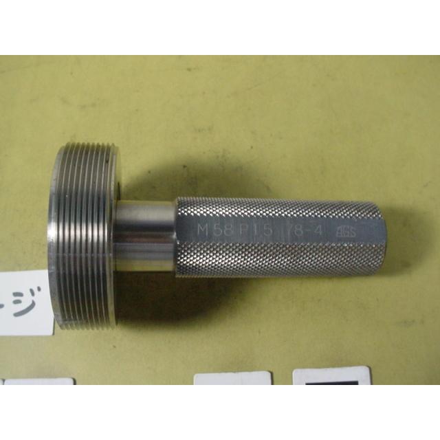ミリサイズ　標準ネジゲージ　中古品　M58*1.5 |  | 02
