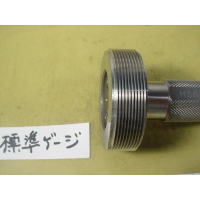 ミリサイズ　標準ネジゲージ　中古品　M58*1.5 |  | 04