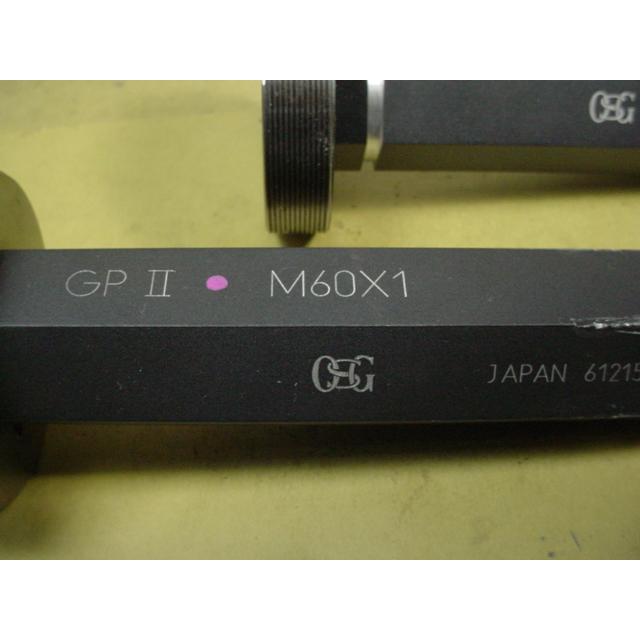 M60*1.0　GP2-IP2  程度良好　中古品   ミリサイズ　ネジゲージ　プラグゲージ |  | 05