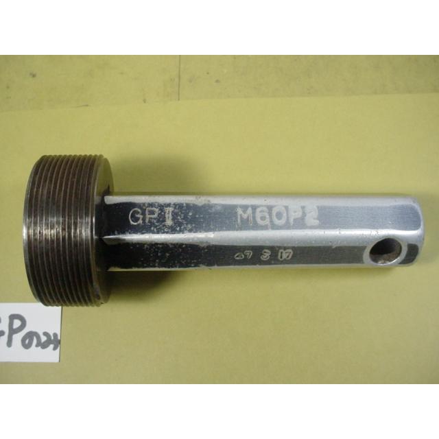 M60*2.0　GP2のみ　ミリサイズ　ネジゲージ　プラグゲージ　使用感有中古品 |  | 01