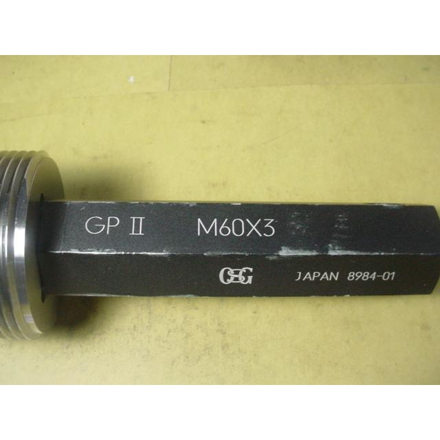 ミリサイズ　ネジゲージ　プラグゲージ　中古品　M60*3.0　 GP2のみ |  | 03