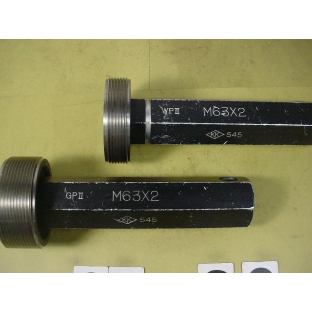 ミリサイズ　ネジゲージ　プラグゲージ　中古品　M63*2.0　 GP2-WP2 |  | 02