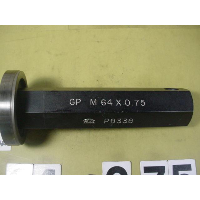 ミリサイズ　ネジゲージ　プラグゲージ　中古品　M64*0.75　 GPのみ |  | 02