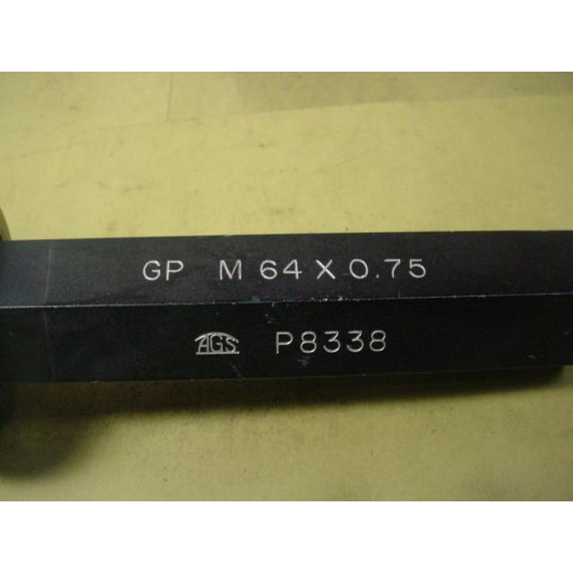 ミリサイズ　ネジゲージ　プラグゲージ　中古品　M64*0.75　 GPのみ |  | 03