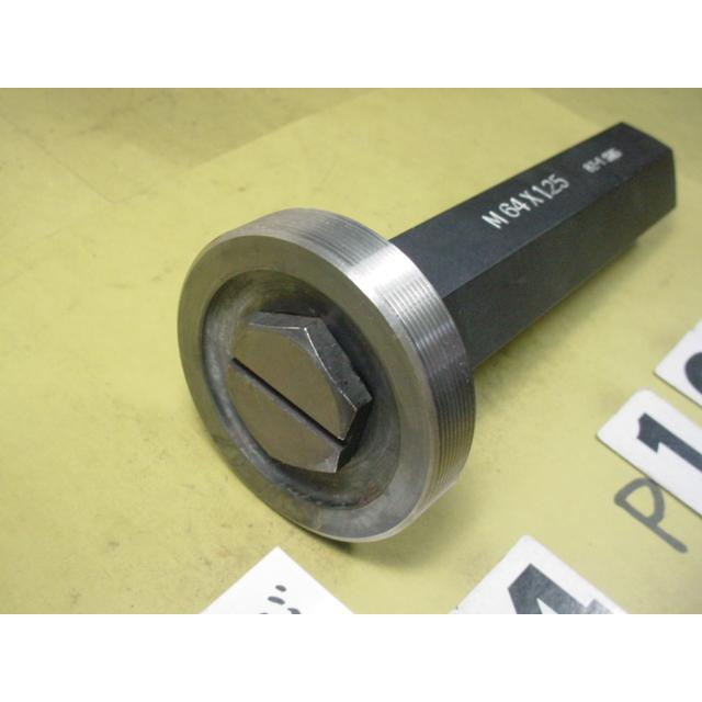 ミリサイズ　標準ネジゲージ　プラグゲージ　中古品　M64*1.25 |  | 04