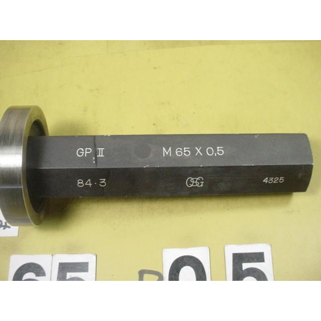 ミリサイズ　ネジゲージ　プラグゲージ　中古品　M65*0.5　 GP2のみ |  | 02