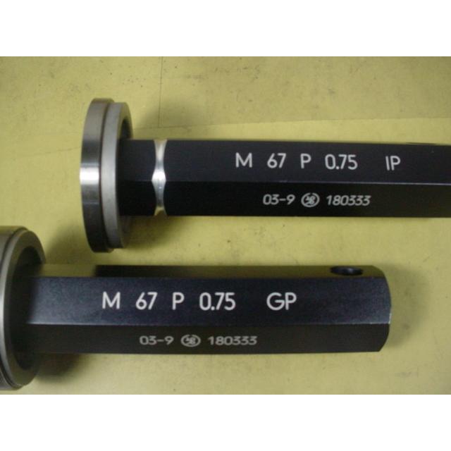 ミリサイズ　ネジゲージ　プラグゲージ　程度良好　中古品　M67*0.75　 GP-IP |  | 02