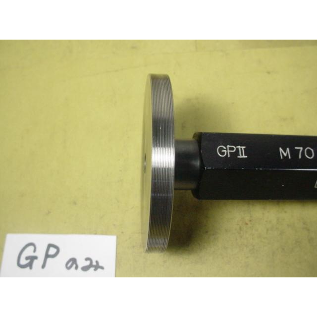 ミリサイズ　ネジゲージ　プラグゲージ　中古品　M70*0.5　 GP2のみ |  | 04