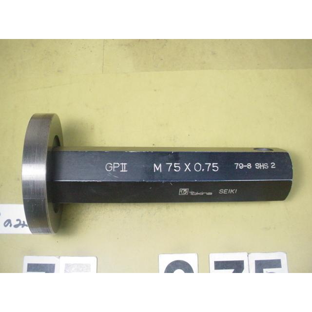 ミリサイズ　ネジゲージ　プラグゲージ　中古品　M75*0.75　 GP2のみ |  | 02