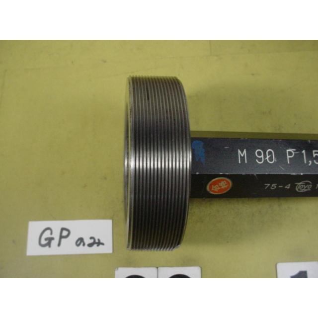ミリサイズ　ネジゲージ　プラグゲージ　中古品　M90*1.5　 GP2のみ |  | 04