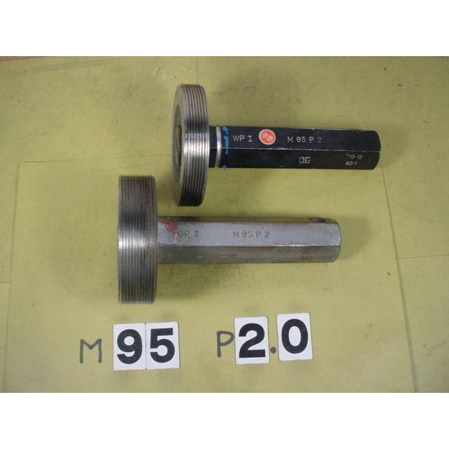 ミリサイズ　ネジゲージ　プラグゲージ　中古品　M95*2.0　 GP2-WP1 |  | 01