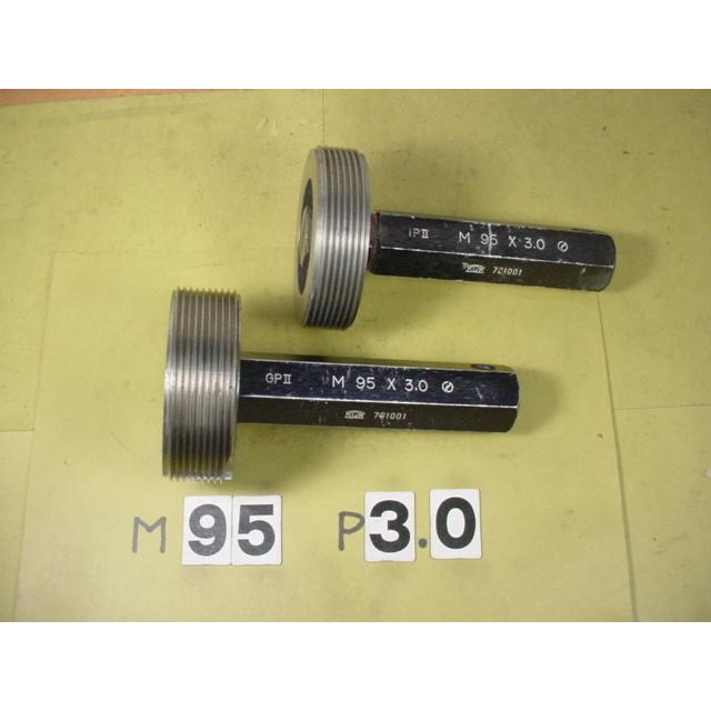 ミリサイズ　ネジゲージ　プラグゲージ　程度良好　中古品　M95*3.0　 GP2-IP2 |  | 01