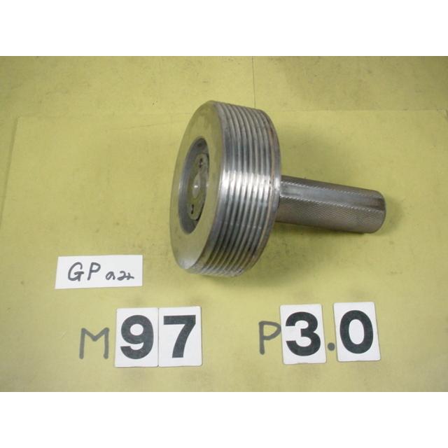 ミリサイズ　ネジゲージ　プラグゲージ　使用感のある中古品　M97*3.0　 GP2のみ | 