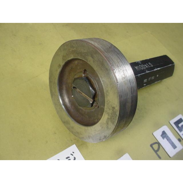 ミリサイズ　標準ネジゲージ　プラグゲージ　中古品　M100*1.5 |  | 05