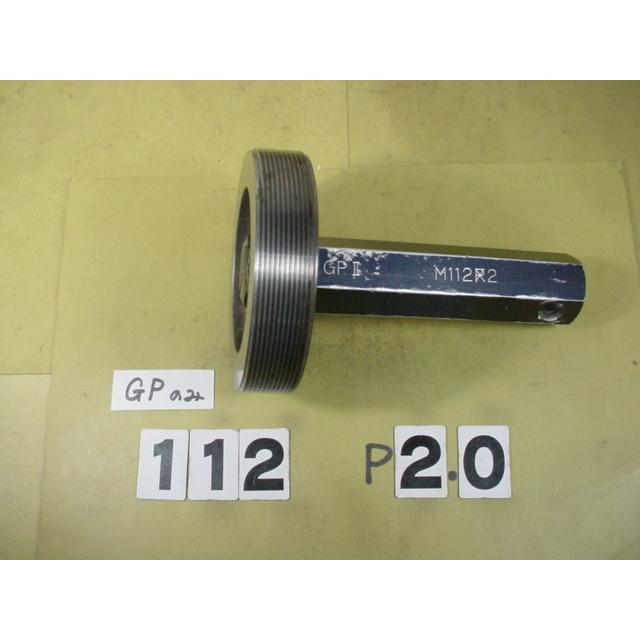 ミリサイズ　ネジゲージ　プラグゲージ　中古品　M112*2.0　 GP2のみ |  | 01