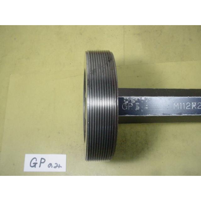 ミリサイズ　ネジゲージ　プラグゲージ　中古品　M112*2.0　 GP2のみ |  | 04