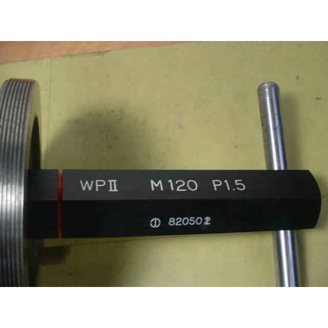 ミリサイズ　ネジゲージ　プラグゲージ　中古品　M120*1.5　 GP2-WP2 |  | 06