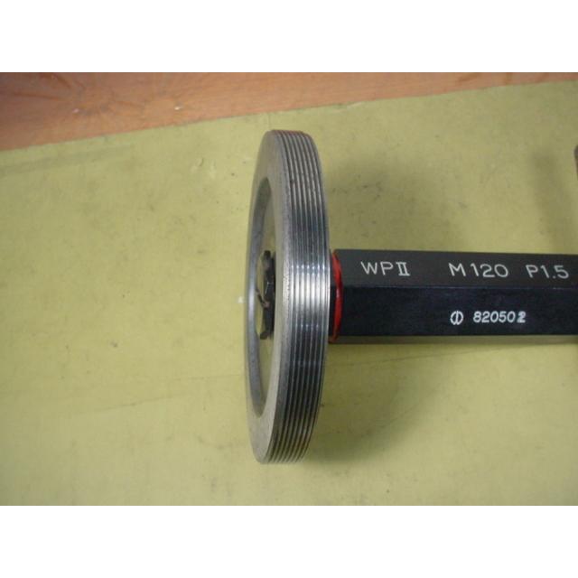 ミリサイズ　ネジゲージ　プラグゲージ　中古品　M120*1.5　 GP2-WP2 |  | 07