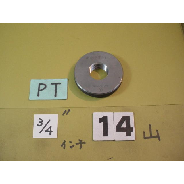 PT3/4 品 ガスネジ ネジゲージタイプ プラグゲージ TG-PT3/4-14-P 