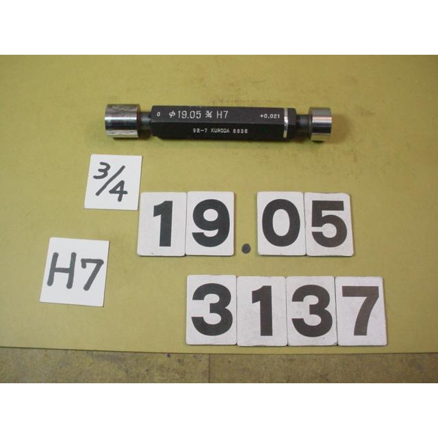 Φ19.05 (インチサイズ3/４) H7　中古品   栓ゲージ　3137 | 
