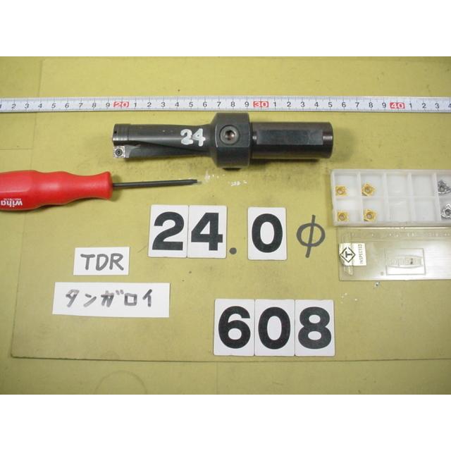 タンガロイ　フルカットドリル　 旧タイプ　24Φ　TDR-240　中古品　フル608