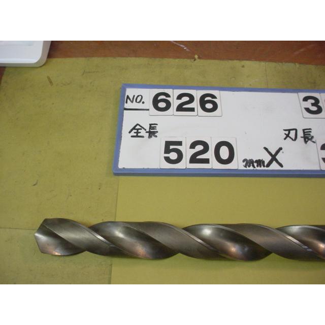 33.0mm 全長520mm 刃長310mm MT4シャンク ロング テーパードリル