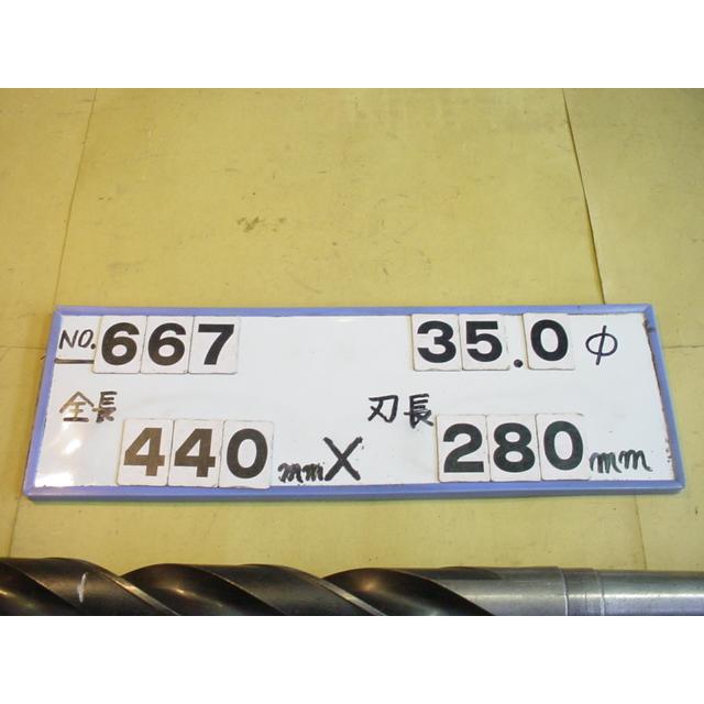 35.0mm  全長440mm  刃長280mm　ロング　テーパードリル   MT4シャンク　中古品   667｜tool11｜02