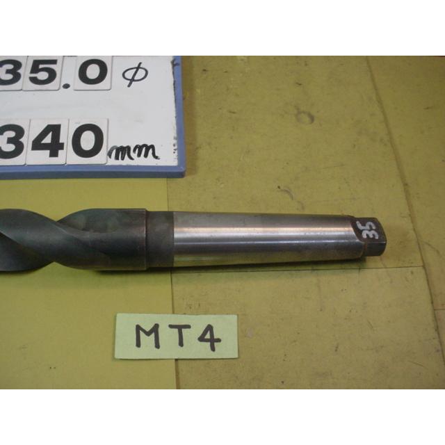 35.0mm 全長500mm 刃長340mm ロング テーパードリル MT4シャンク 中古