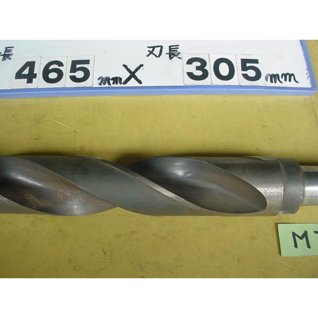 46.0mm 全長465mm 刃長305mm ロング テーパードリル MT4シャンク 中古 