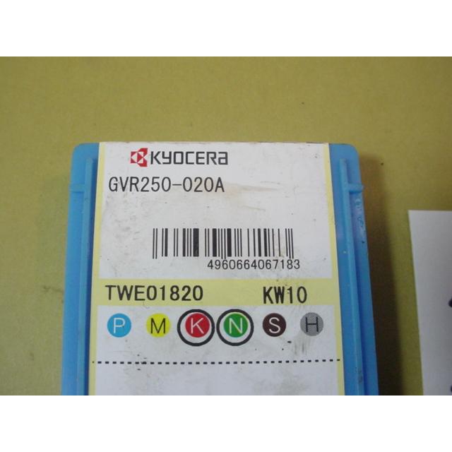 GVR250-020A　材質KW10　残数7個　京セラ　チップ　新古品　(18) |  | 01