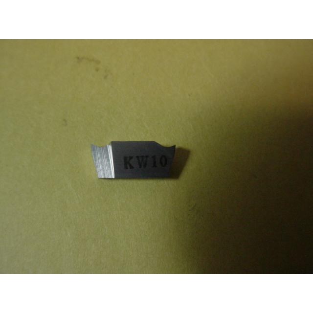 GVR250-020A　材質KW10　残数7個　京セラ　チップ　新古品　(18) |  | 03