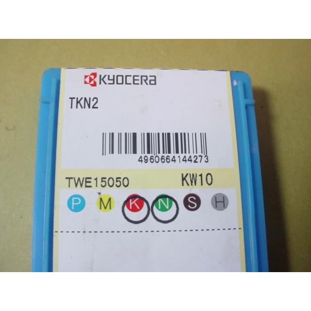 TKN2　KW10　京セラ　チップ　新古品　(35) |  | 04