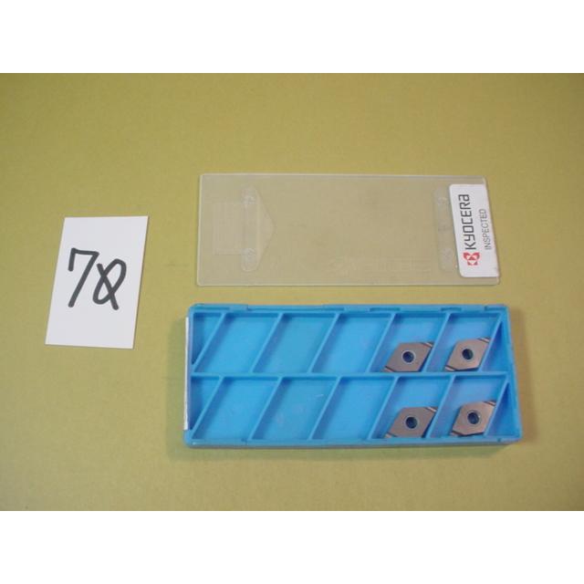 DNGG110402R-S  KW10　残数4個　京セラ　チップ　新古品　(70) | 