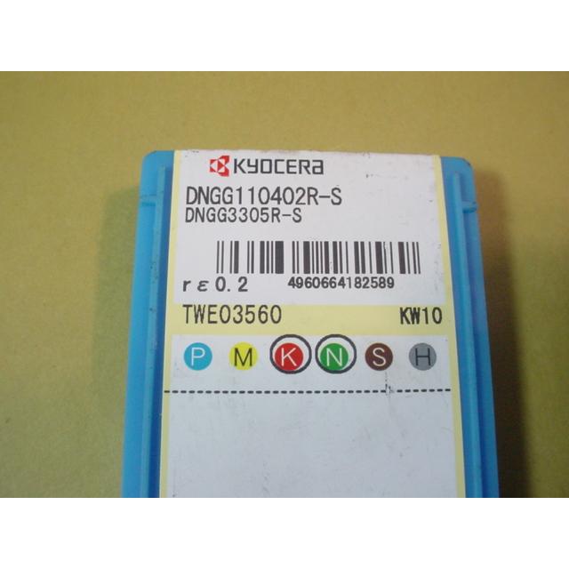 DNGG110402R-S  KW10　残数4個　京セラ　チップ　新古品　(70) |  | 04