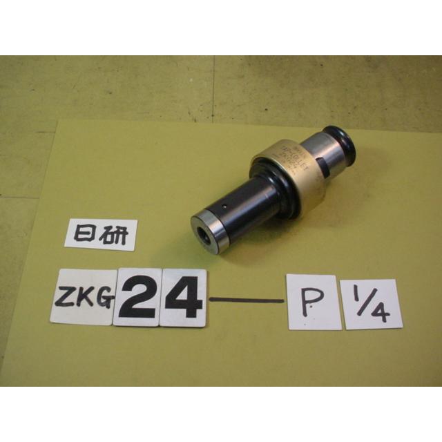 ZKG24-P1/4 ガスタップ P1/4用 日研 タッパーコレット 中古品 : 協立 