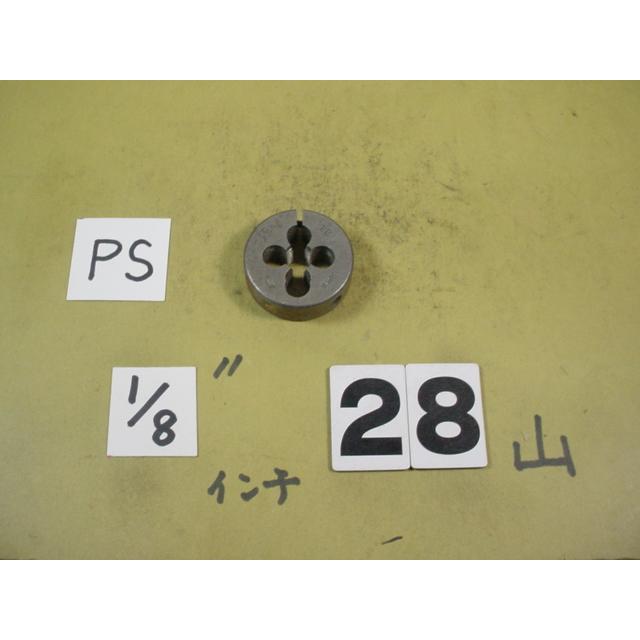 PS1/8  外径38Φ　中古品　ガスネジのダイス | 