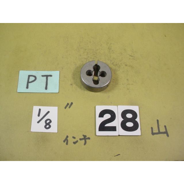 PT1/8  外径38Φ　ガスネジのダイス　中古品　 | 