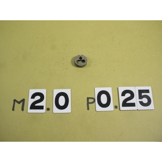 M2*0.25  外径20Φ　ミリ目ダイス　中古品　 | 