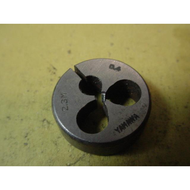 M2.3*0.4  外径20Φ   ミリ目ダイス　中古品　 |  | 03